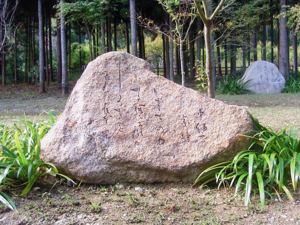 小仓百人一首项目| 庭园介绍| 植弥加藤造园-始于京都精心培育日本庭园-