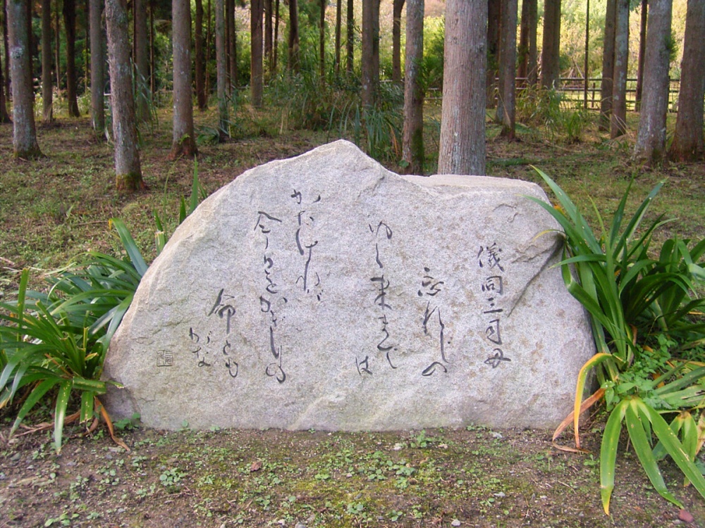 小倉百人一首プロジェクト | 庭園紹介 | 植彌加藤造園 -京都で、日本