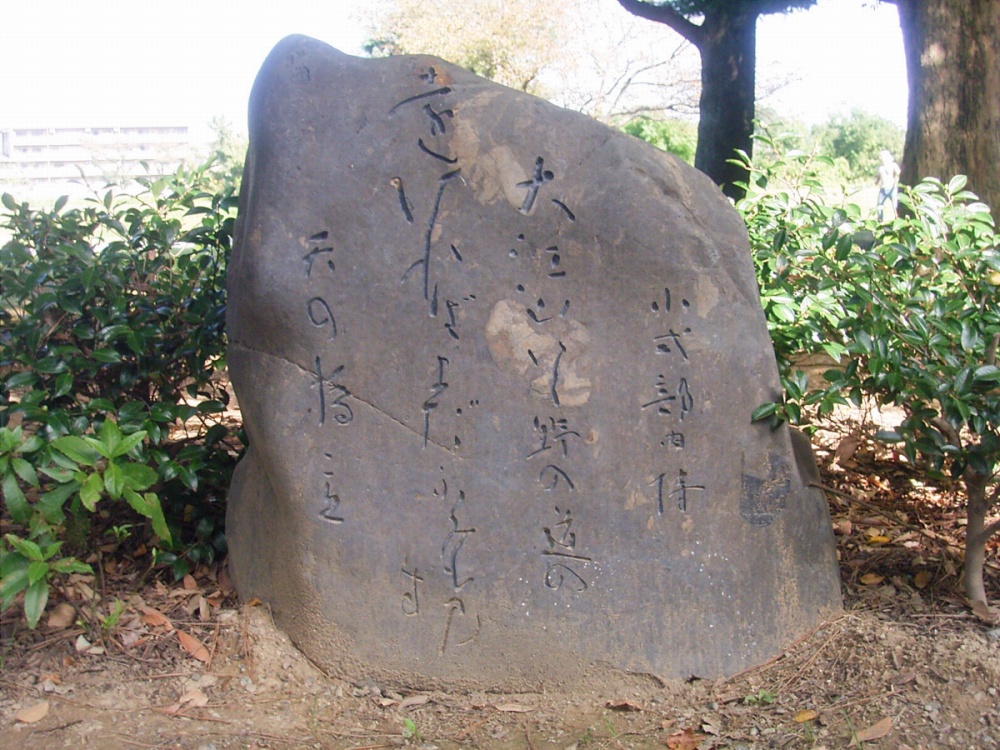 小倉百人一首プロジェクト | 庭園紹介 | 植彌加藤造園 -京都で、日本