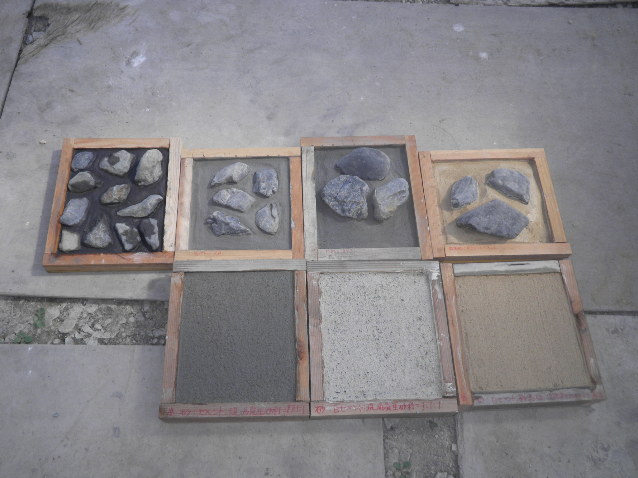 仕様を変えた複数のサンプル